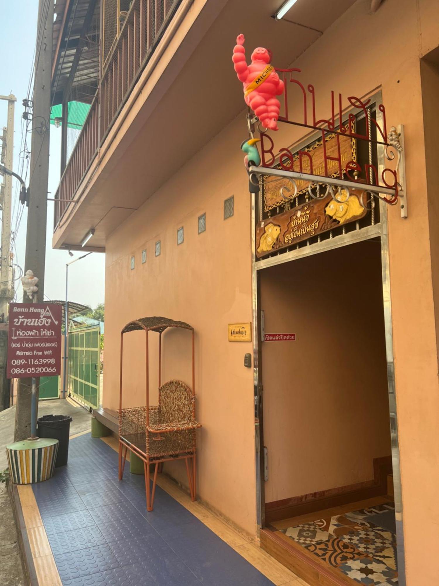 Ban Heng Appartement Phra Nakhon Si Ayutthaya Buitenkant foto