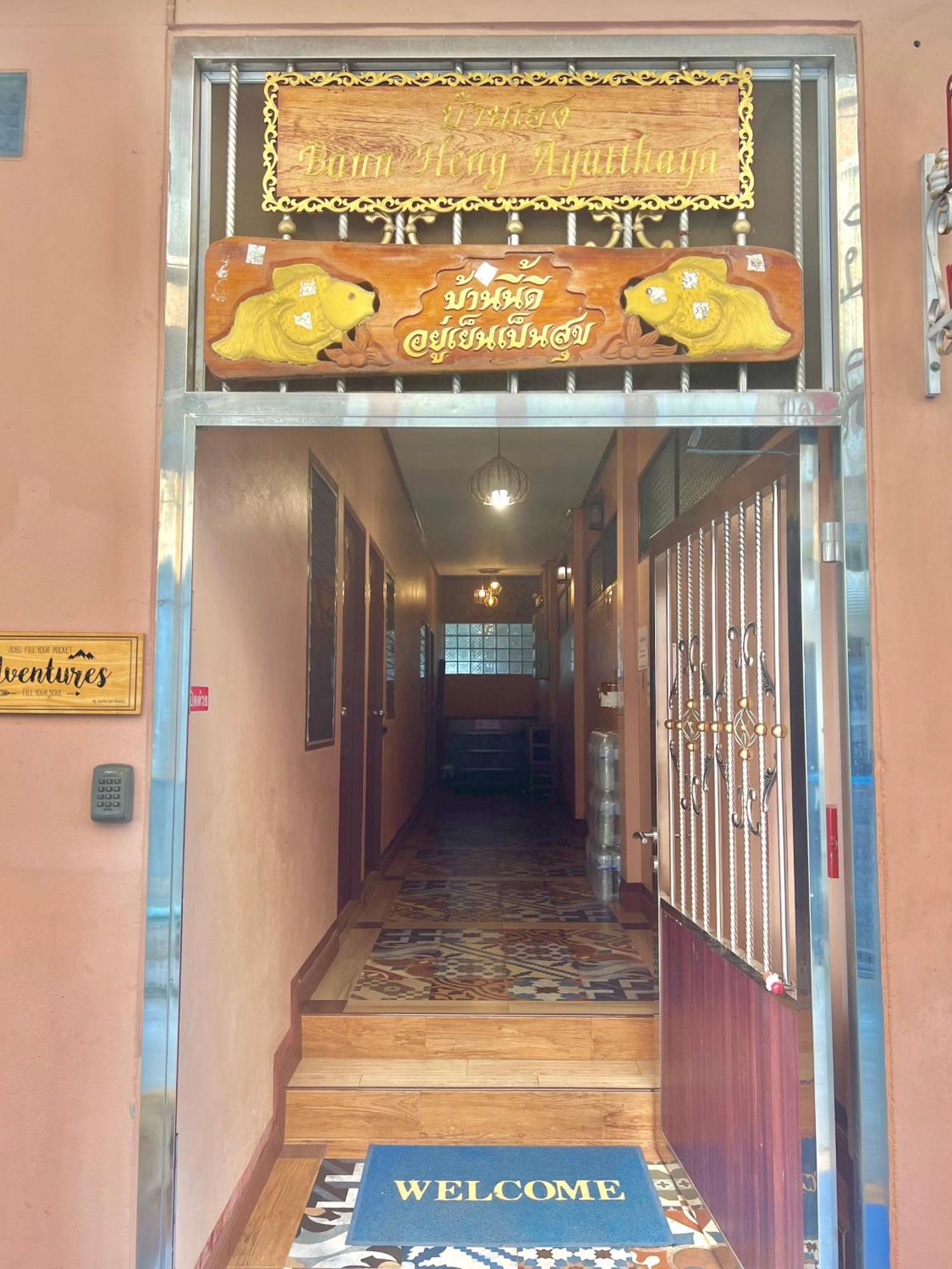 Ban Heng Appartement Phra Nakhon Si Ayutthaya Buitenkant foto